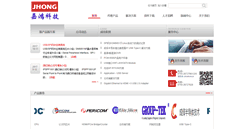 Desktop Screenshot of jhongtech.com