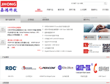 Tablet Screenshot of jhongtech.com